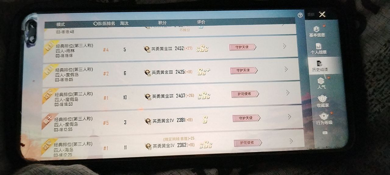 2025年和平精英辅助技术的发展趋势的配图，内容相关：和平精英辅助工具近年来受到许多玩家的关注，主要因其提供多种实用功能，如自瞄、透视、无后坐力等。这些功...